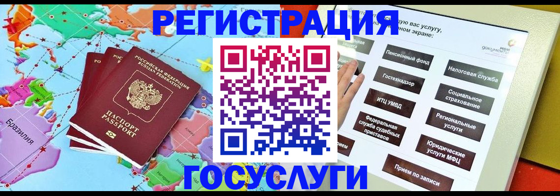 регистрация для школы в Ленинградской области